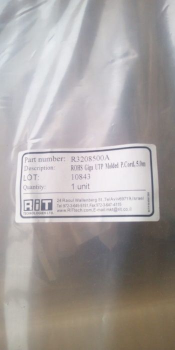 Пачкорды RJ45 для подключения компьютера. Продажа, обмен