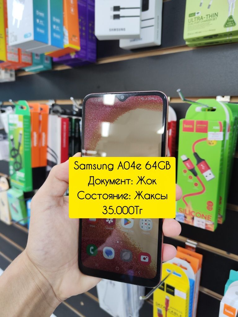 Samsung A04E 64Gb