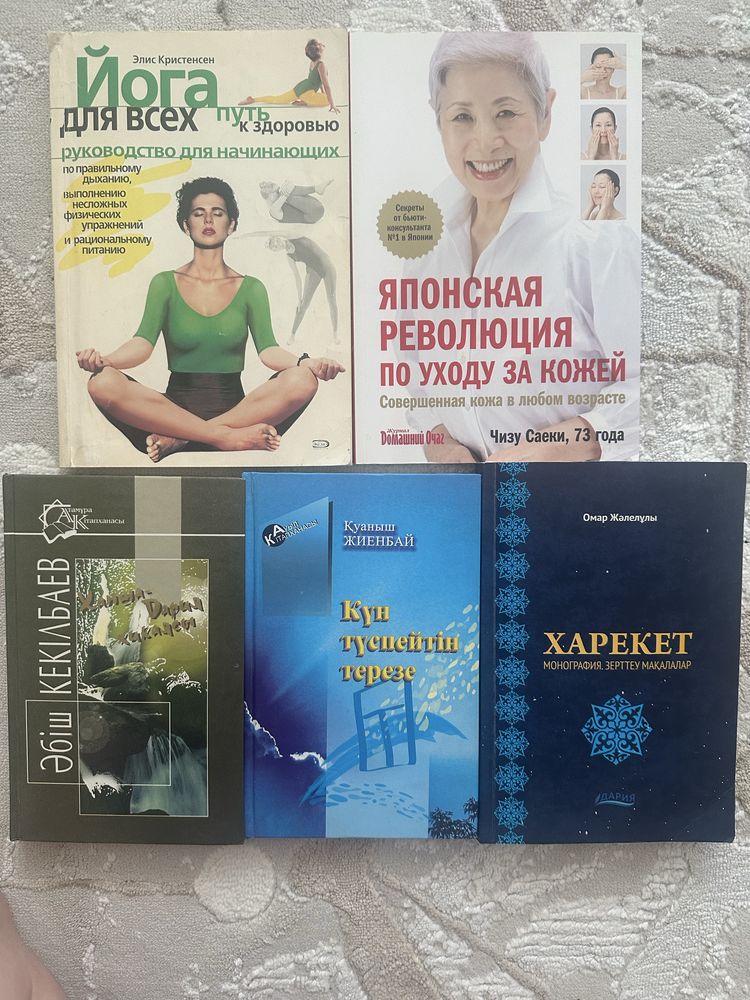 Книги бу в твердом переплете
