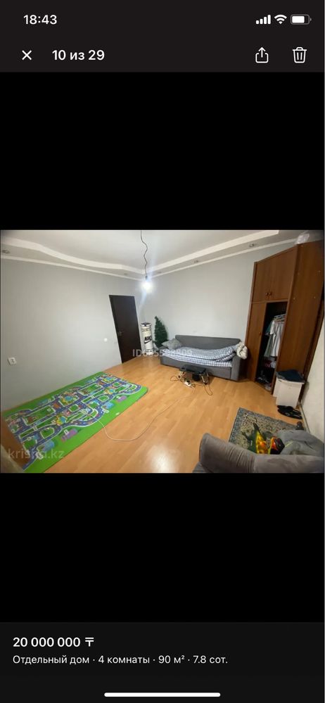 Продам дом 88.2 кв поселок Актас