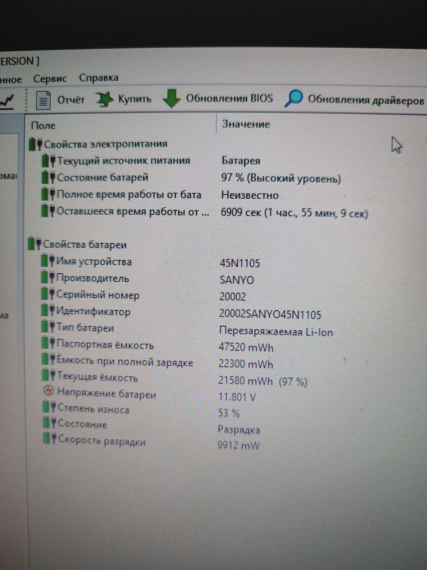 Продам ноутбук Lenovo ThinkPad L430 i7-3520M