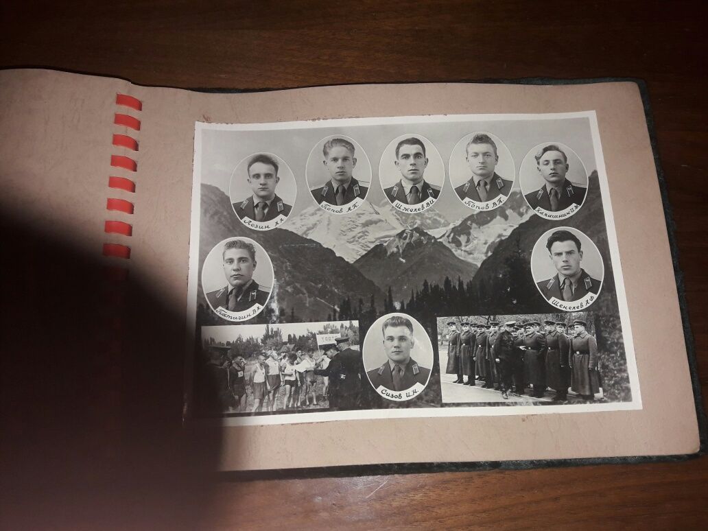 Альбом милиции Алма Ата ссср советский