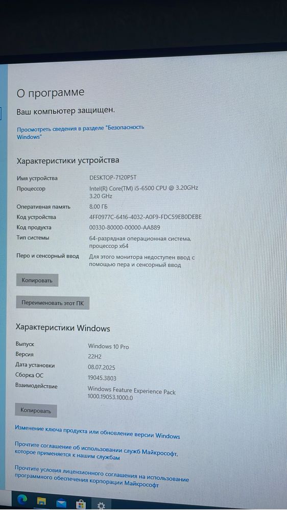 компьютер для игры и для работы