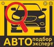 Автоподбор от 5000 тг, автоэксперт, толщиномер, проверка авто...