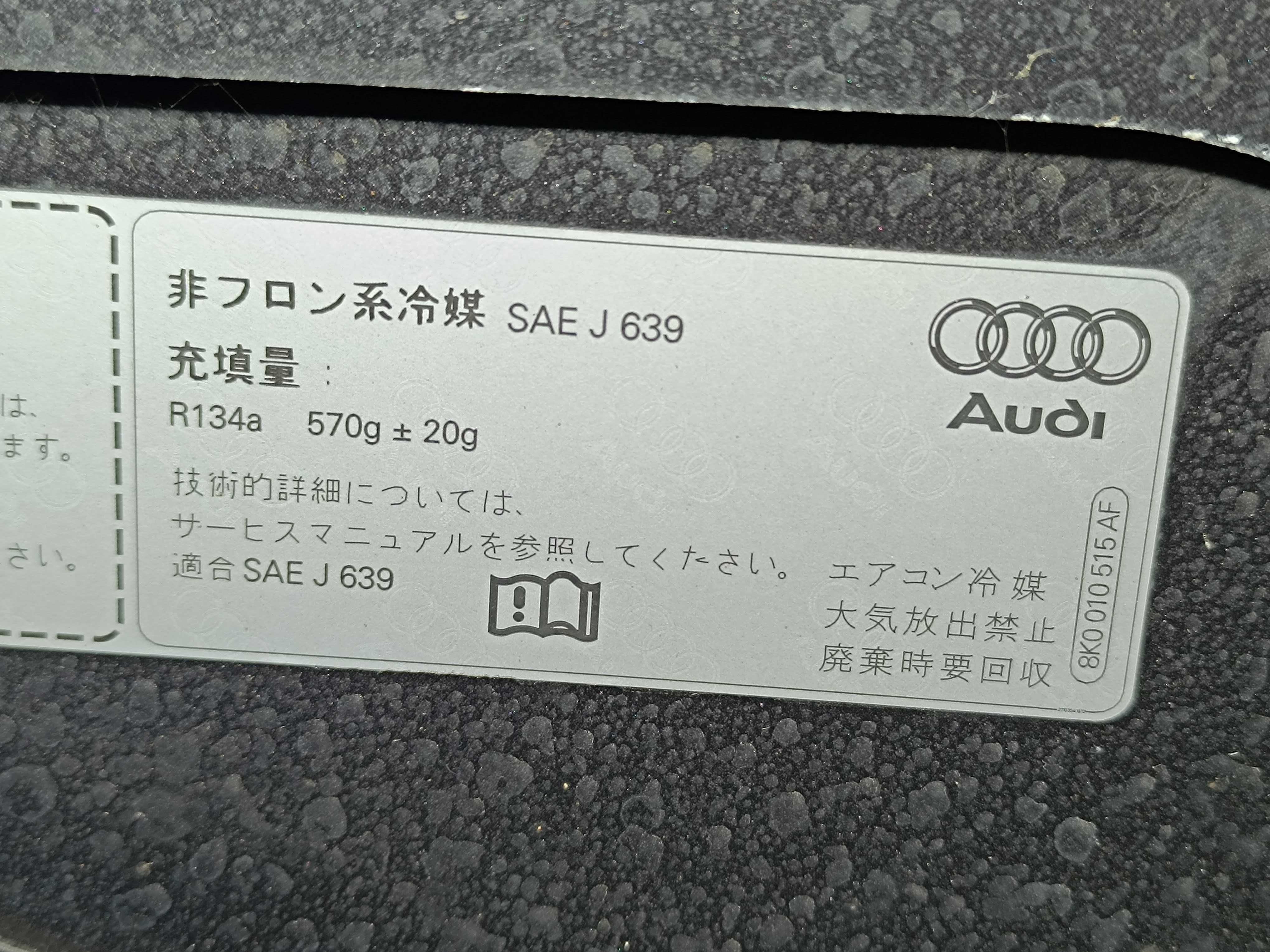 Капот привозной Audi A4 B8 ДОРЕСТ 07-11г Оригинал Б/У Ауди А4 Б8 A4B8