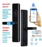 Смарт замок TT LOCK PRO