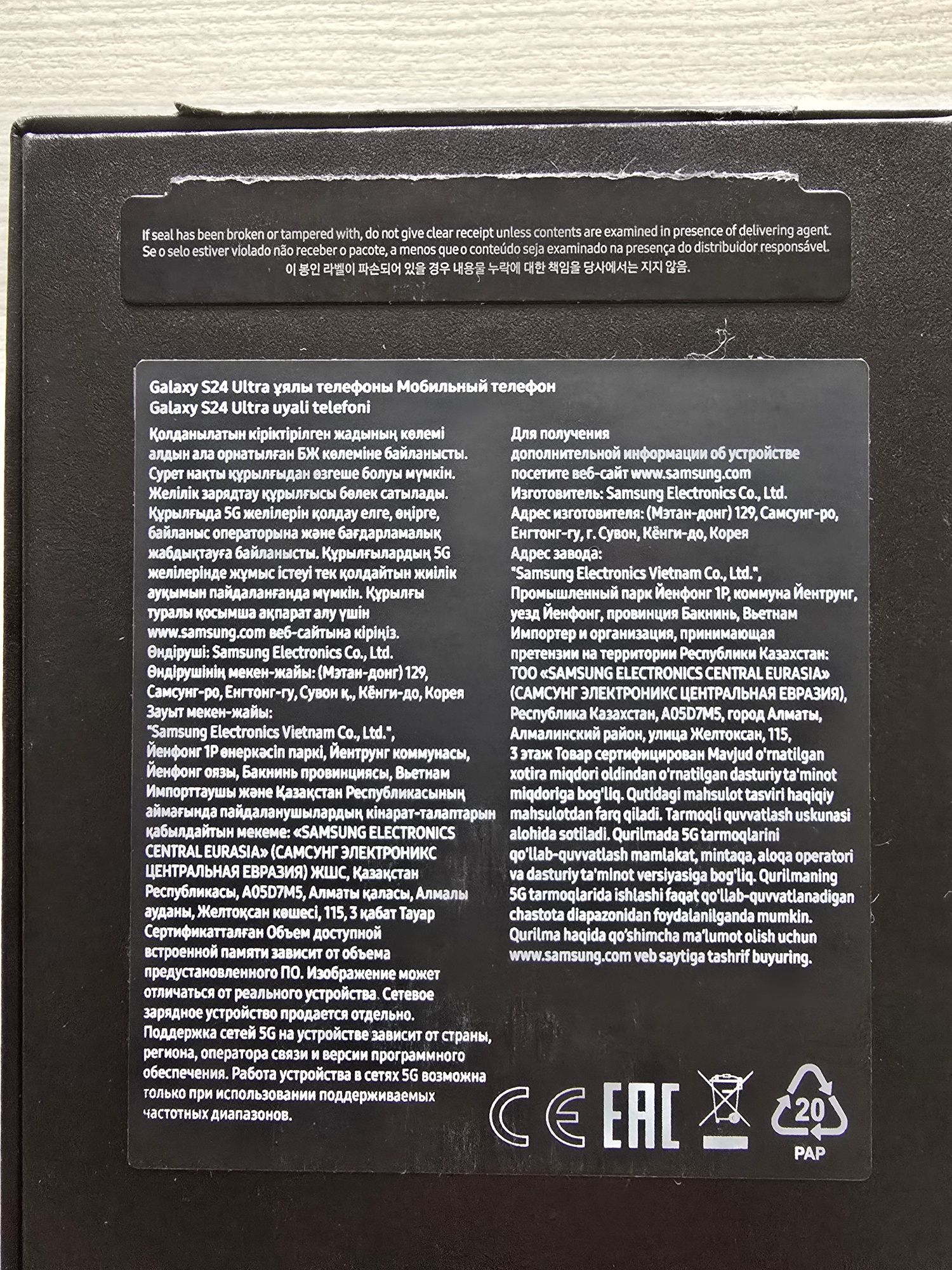 Samsung Galaxy s24 ultra