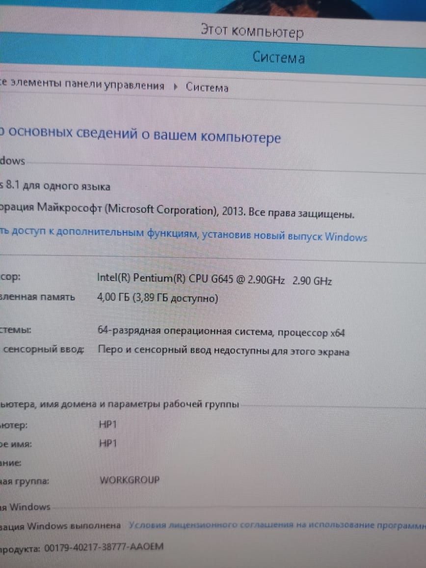 Офисный компьютер,ноутбук,блок питания