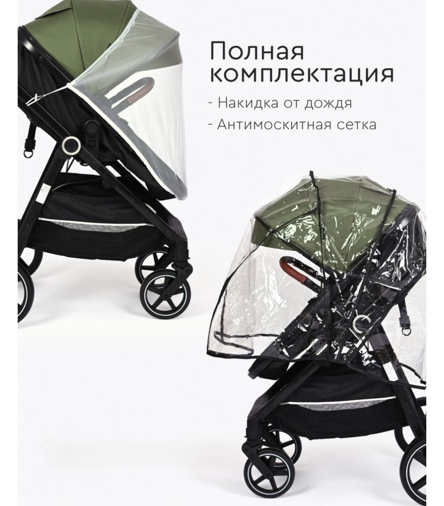 Коляска Tomix,цвета хаки