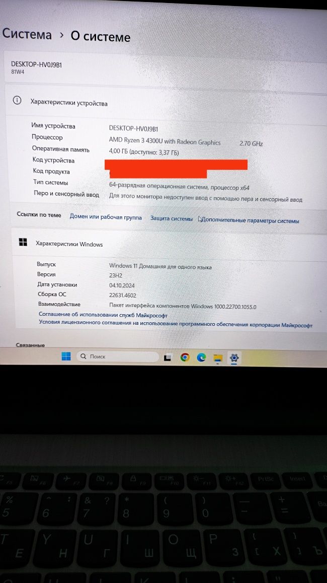 Продам ноутбук Lenovo