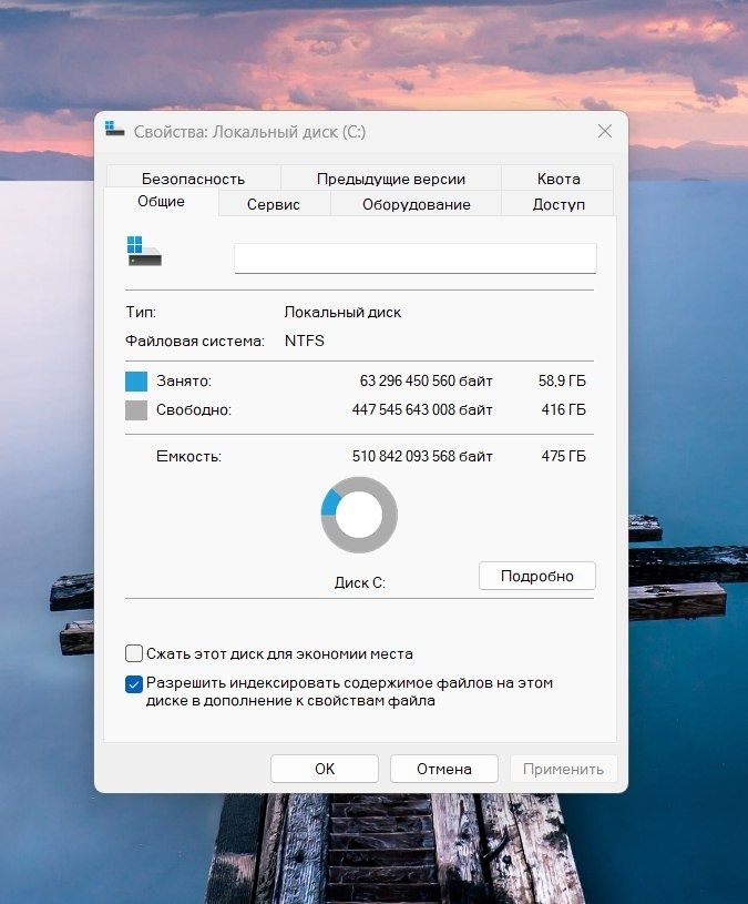 Ноутбук Acer nitro 5