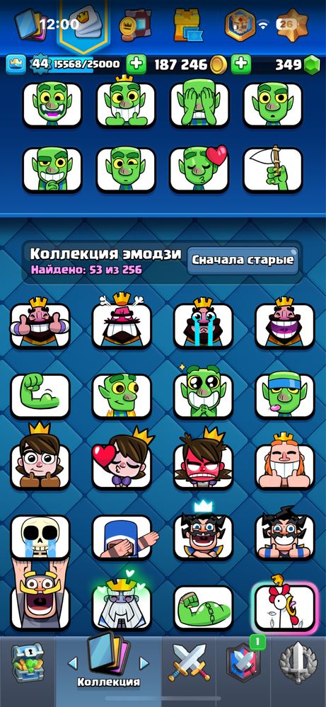 акк в клеш рояль