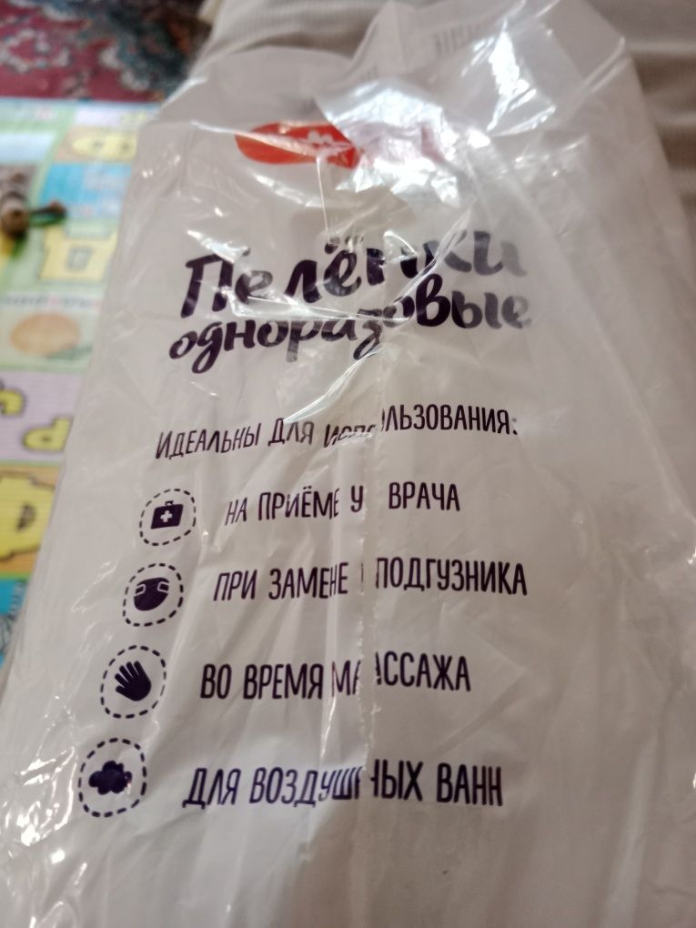 Отдам одноразовые пеленки