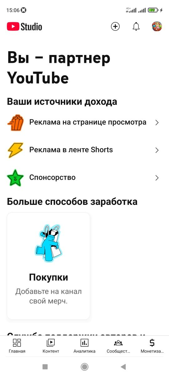 Продам Ютуб канал