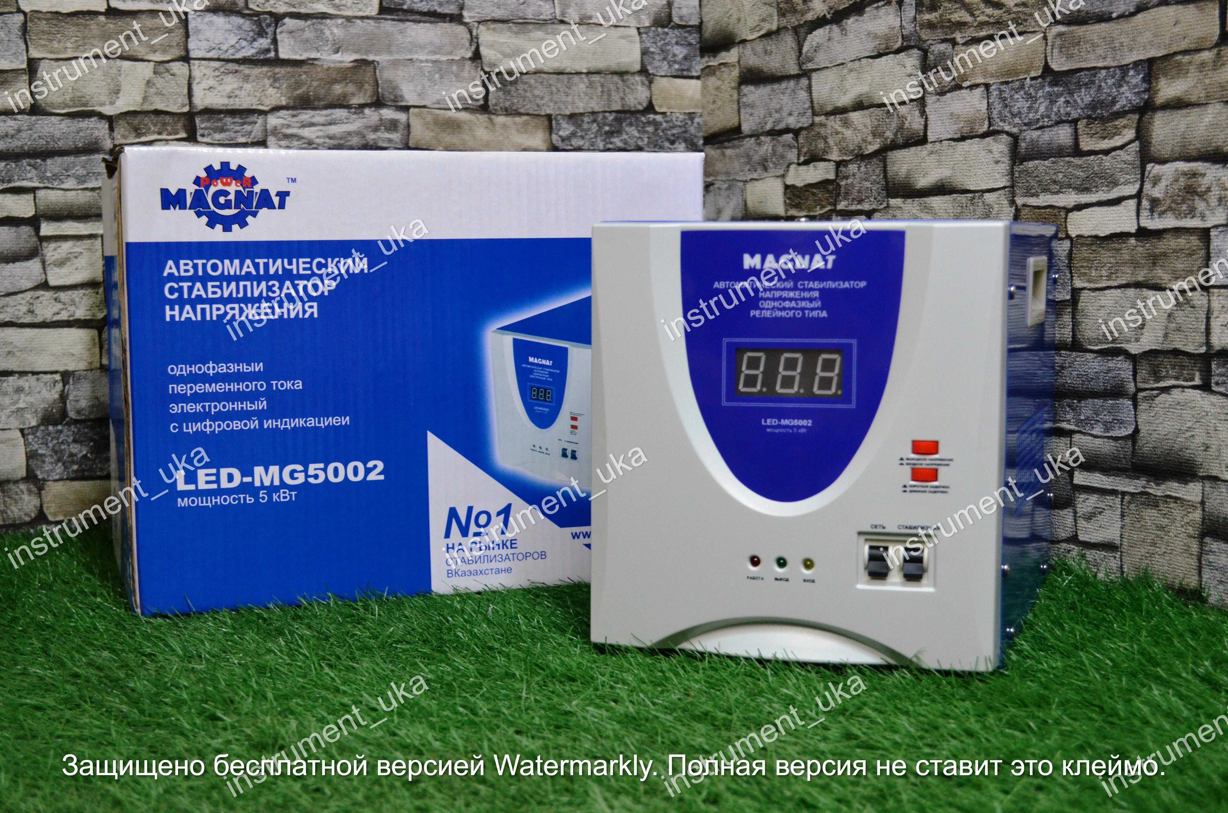 Стабилизатор напряжения MAGNAT LED-5000