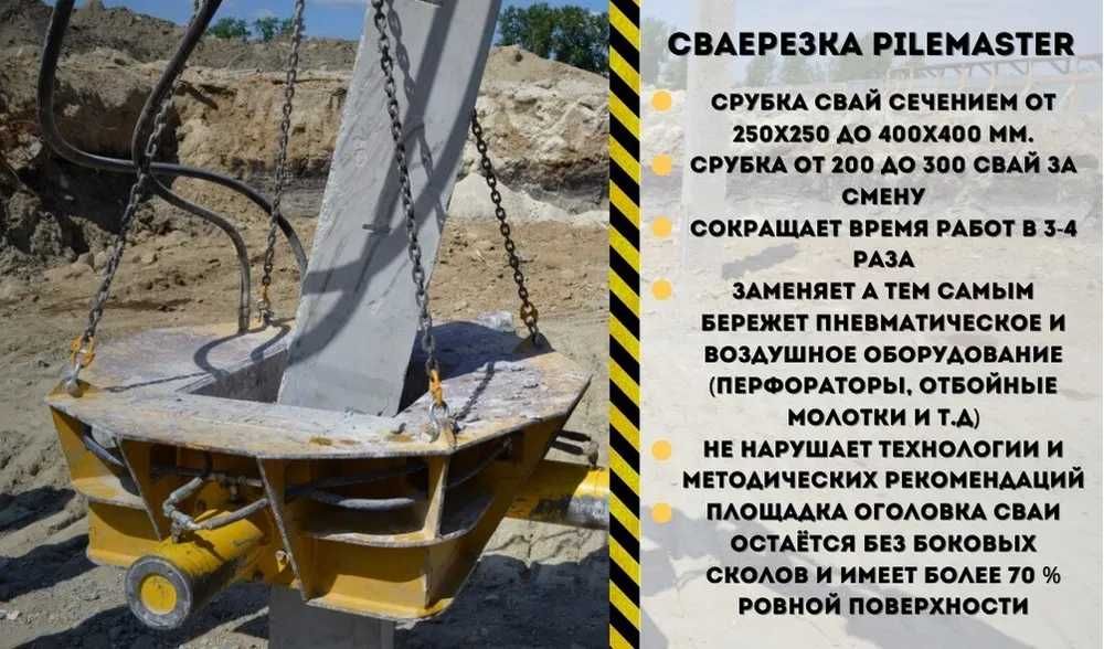 Аренда мини экскаваторов. Услуги спецтехники, гидромолот, гидробур