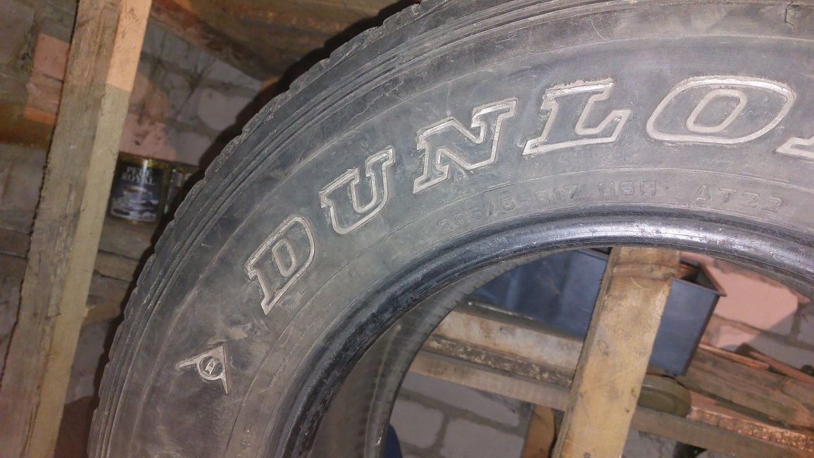 Шины автомобильные