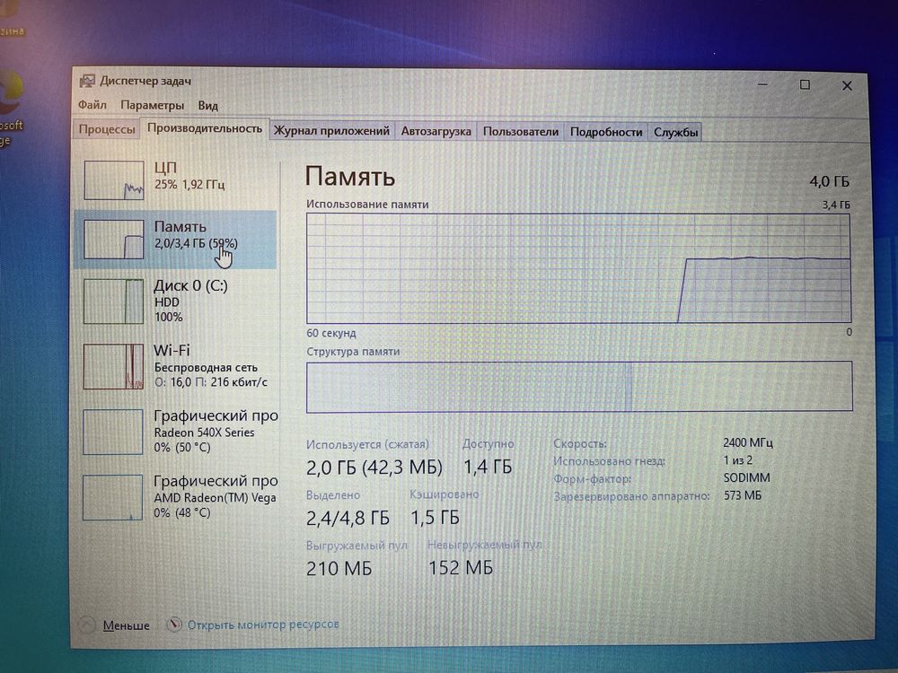 Ноутбук Acer Ryzen 3-3