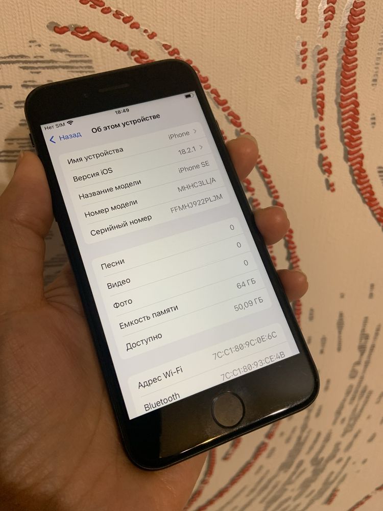 iPhone SE 64gb 82%