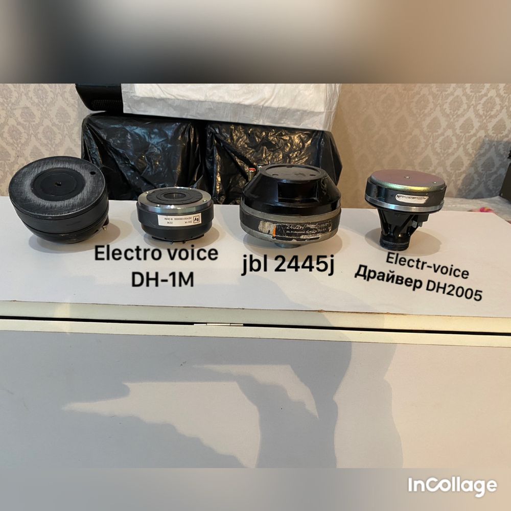 Пищалки драйвер в/ч Electro-voice DH-1m, DH2005 , jbl 2445j