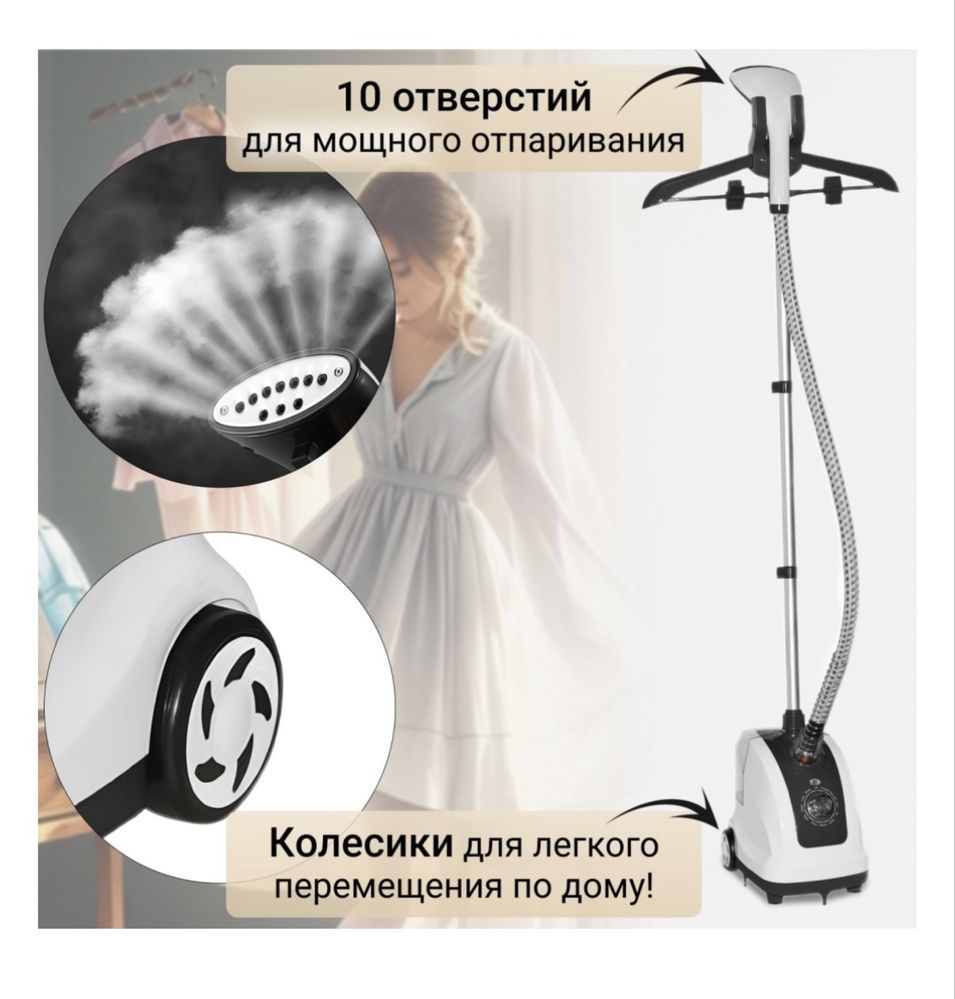 Отпариватель Harooko HY-288