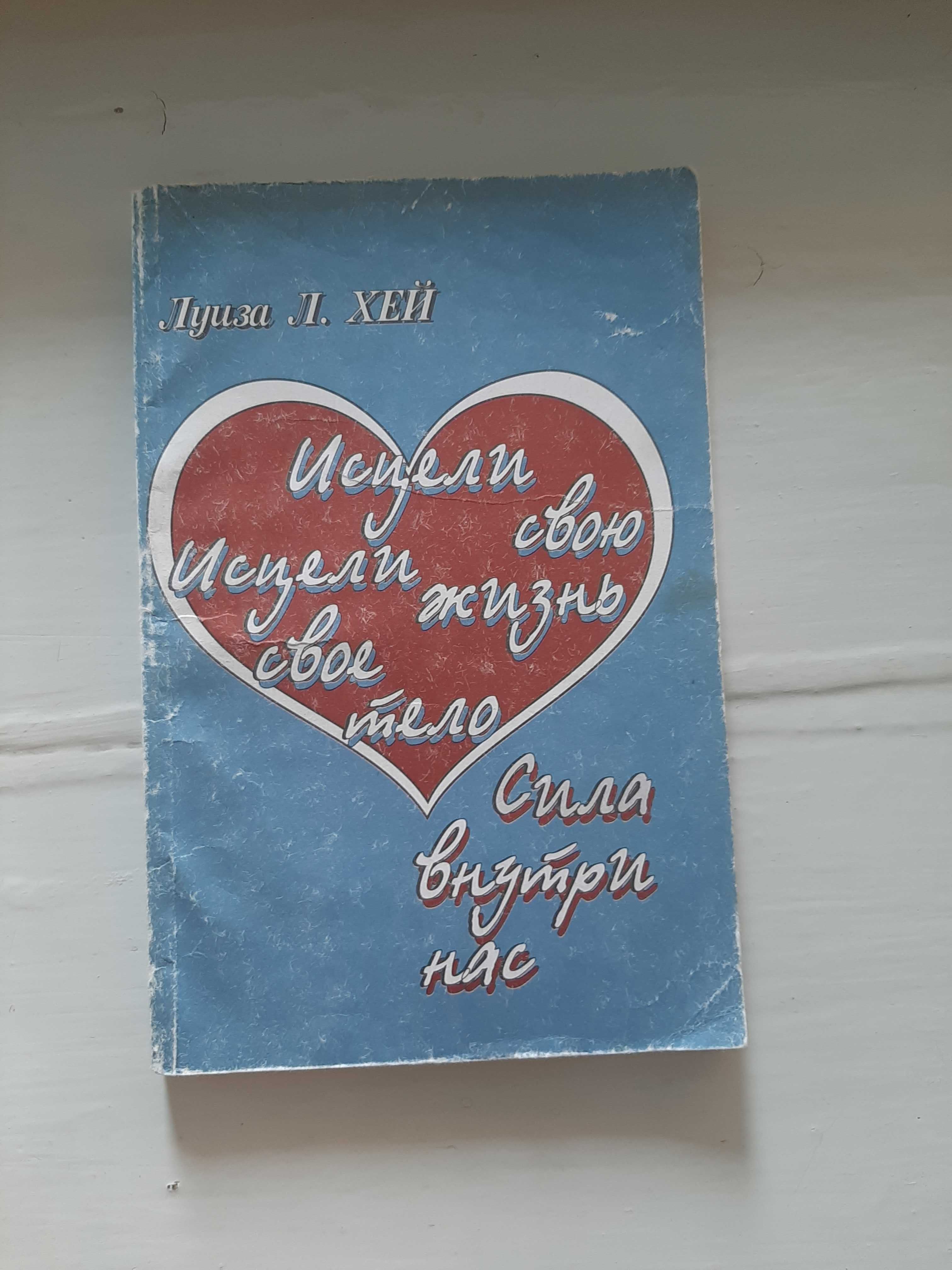 Продам книги разные по 50тг