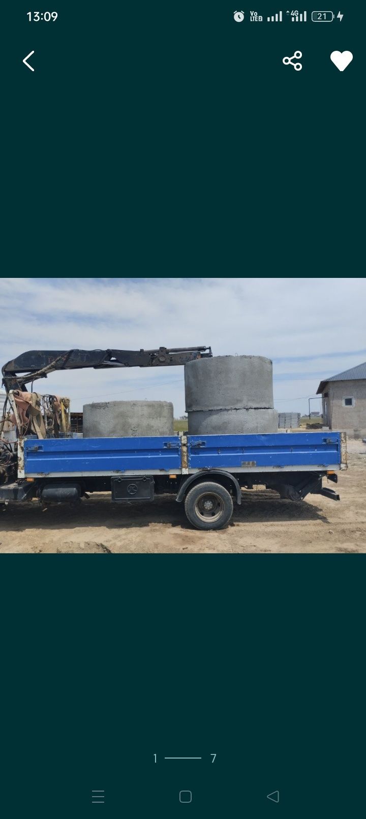 Продам кольца для септика
