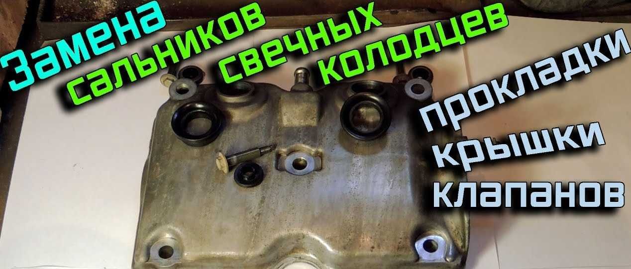 Замена термостата / маслонасоса / помпы на Карбышева 40/1