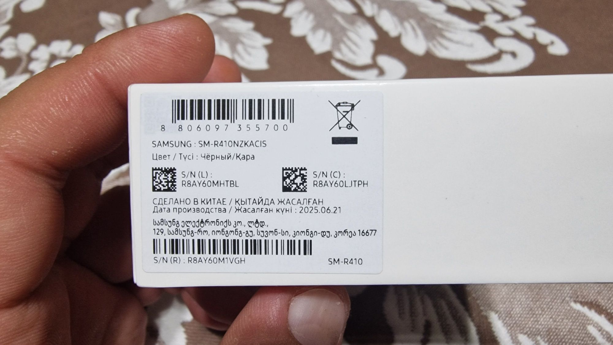 Наушники беспроводные Samsung Galaxy Buds Core SM-R410 черные