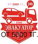Услуги эвакуатора