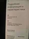 Смартфон note 10 pro