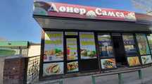 Донерная , фаст фуд сдается