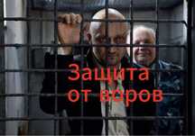 Решетки на окна от воров. металлические решетки на окна. Оконные решет