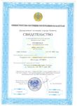 Смена адреса юридических лиц