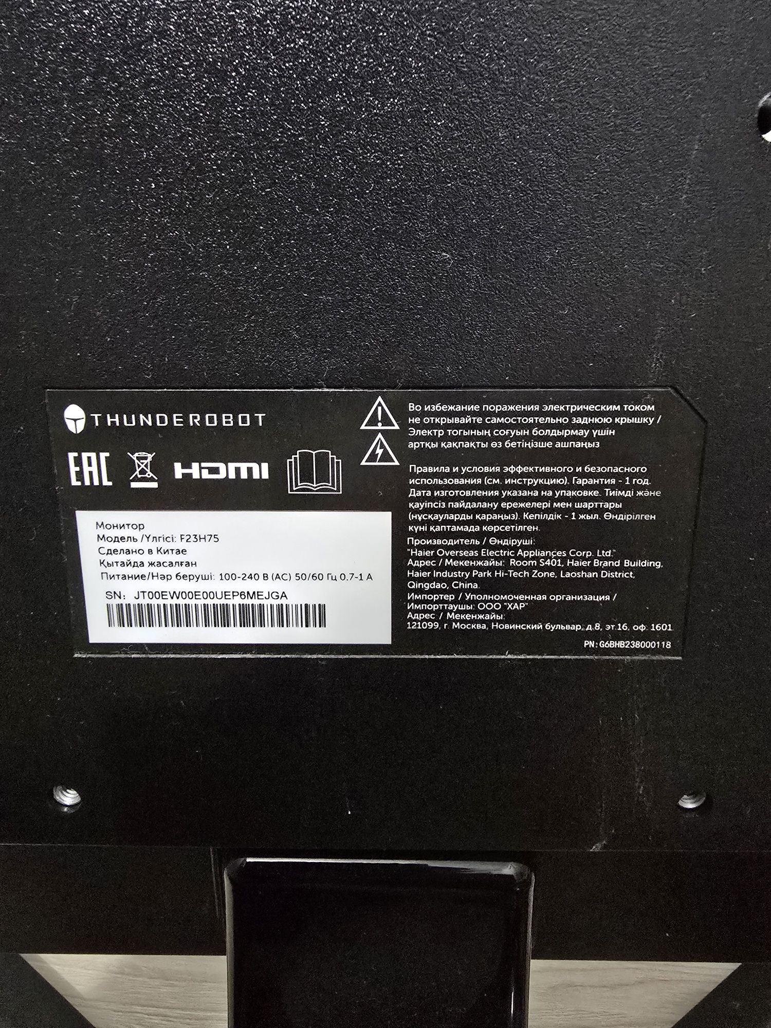 Продам монитор Thunderobot
