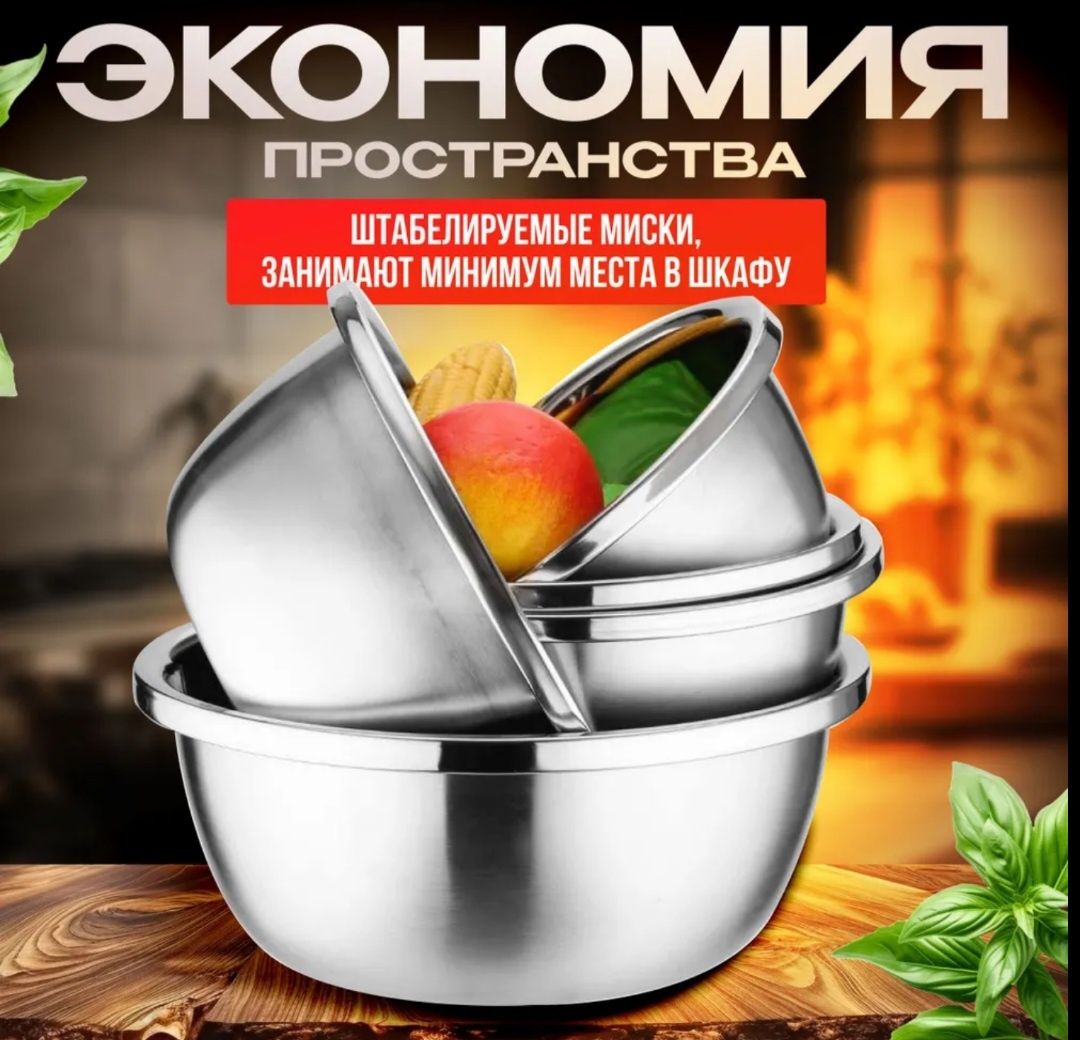 Набор кастрюль 4 в 1