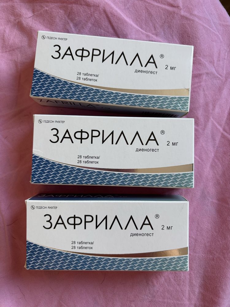 Препарат зафрилла