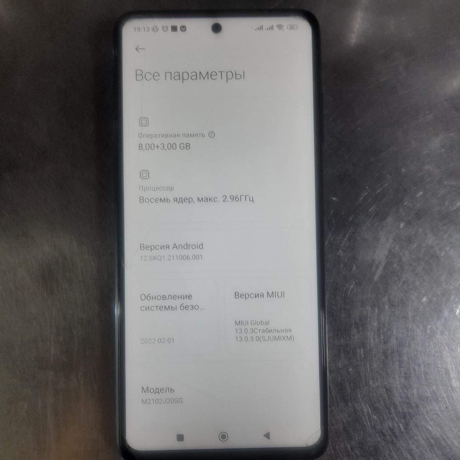 Xiaomi Poco x3 pro