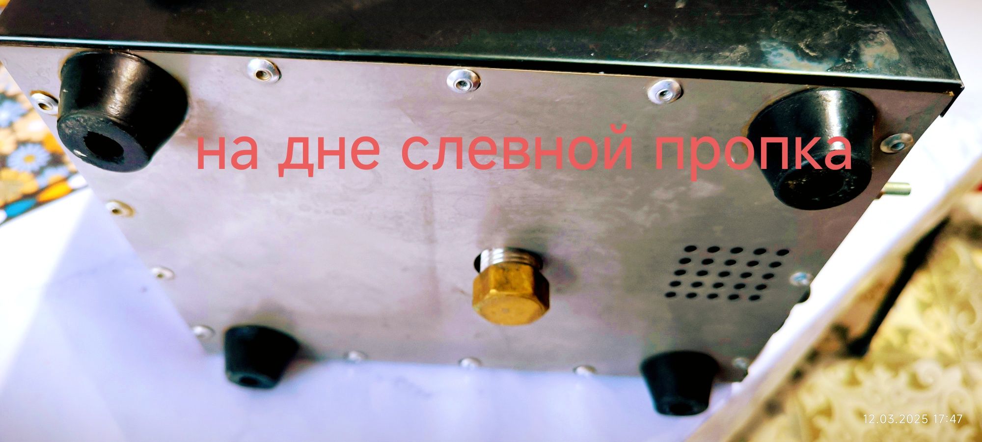 Термопод 35л Электрическии Легон
