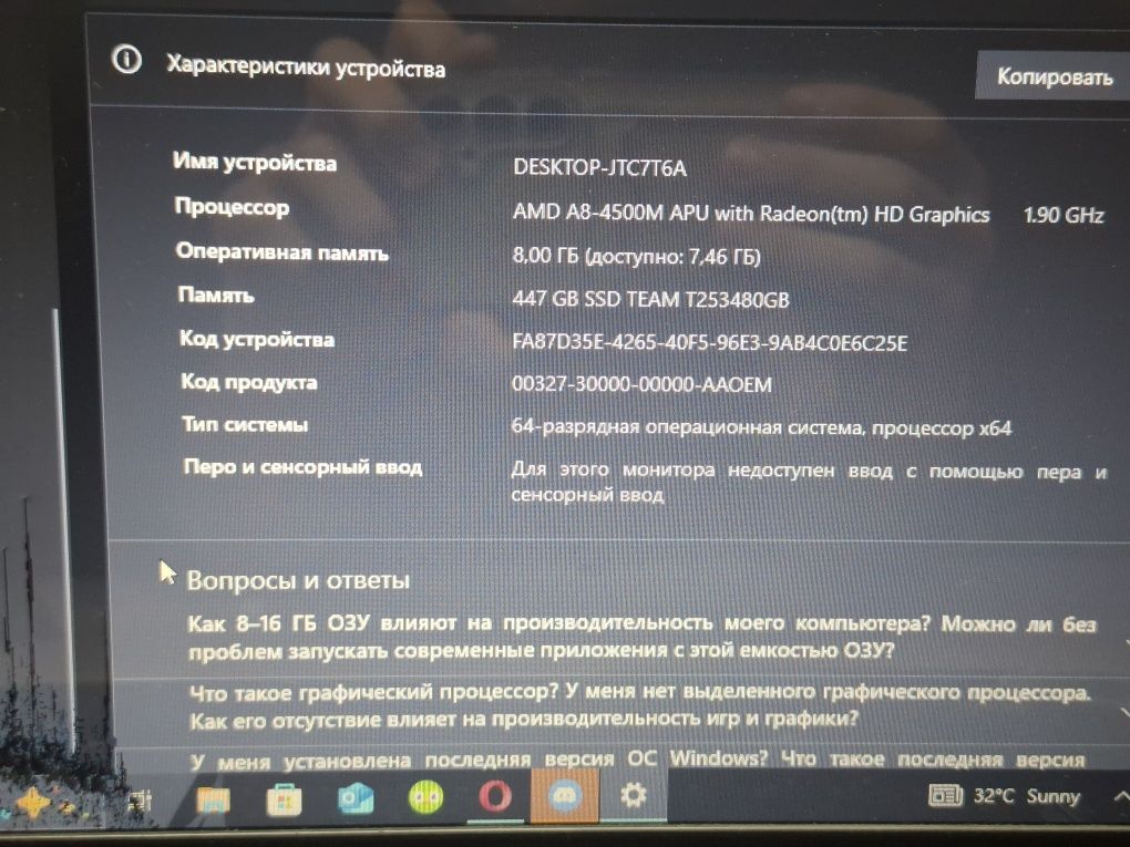 Продам ноутбук от hp