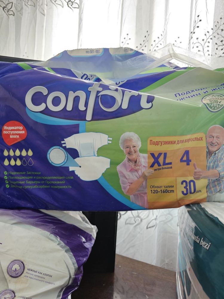 Подгузники для взрослых Confort