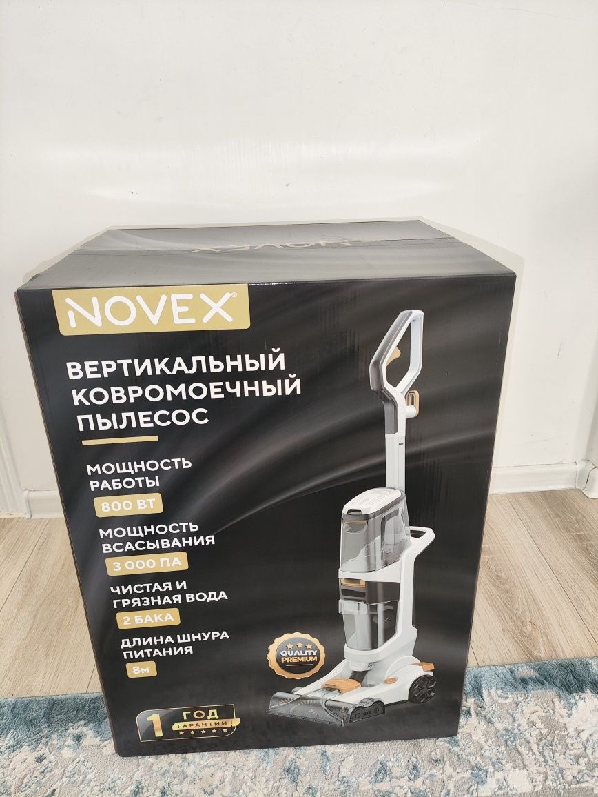 Ковромоечный пылесос химчистка Novex (новый, запечатанный)