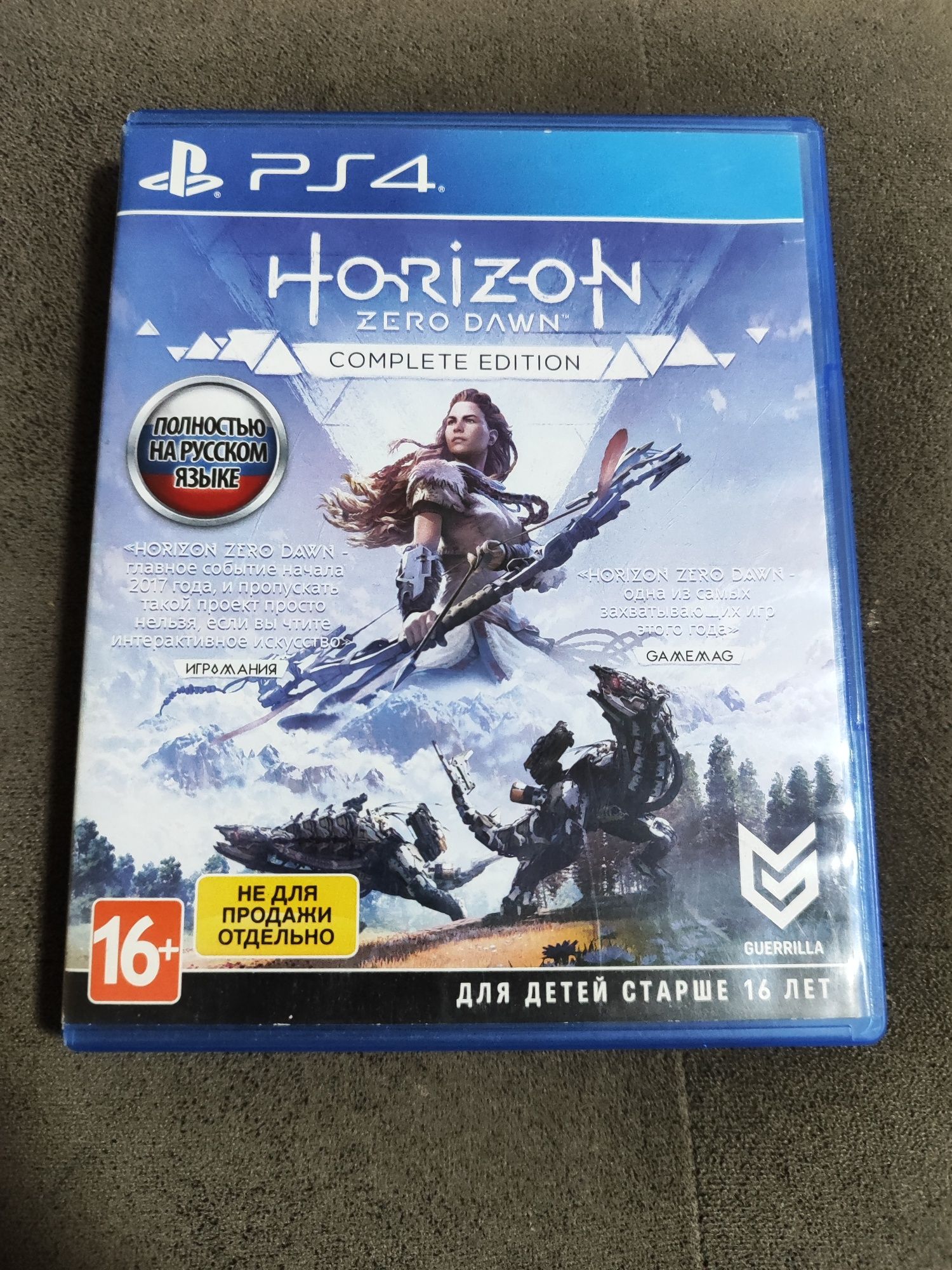 Продам диск  HORIZON