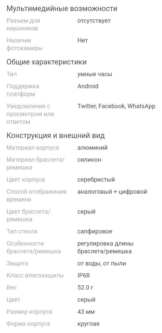 Смарт часы 6 классик новое поколение