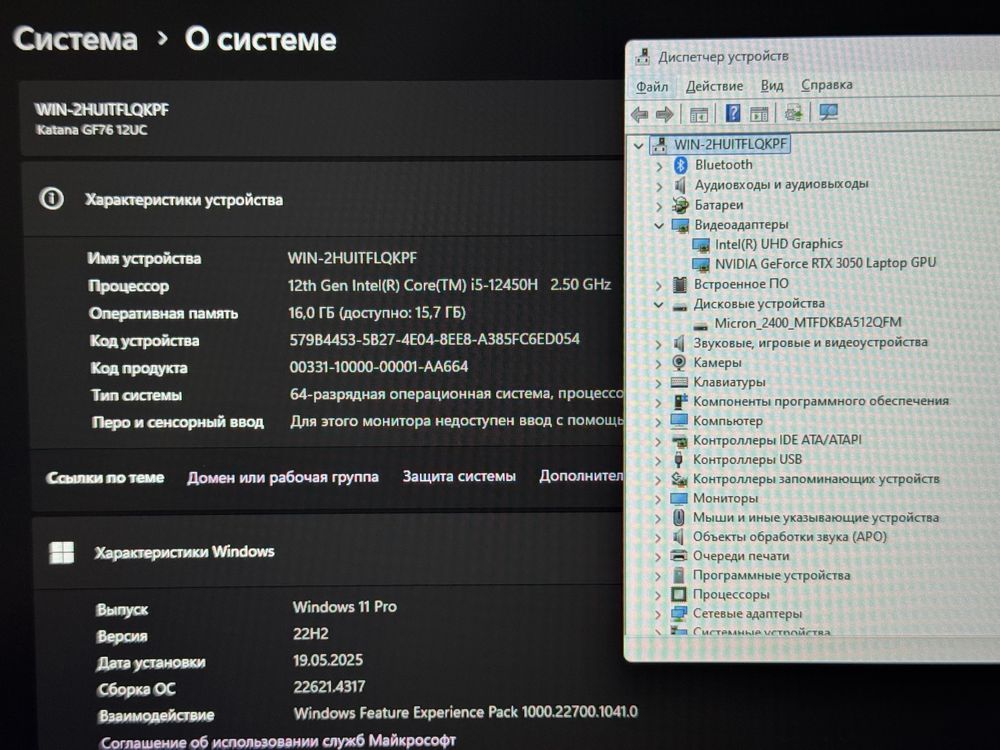 MSI Katana GF76 | Intel Core i5 12450H / RTX3050 | Игровой ноутбук