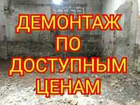 Установка доставка потолочных Карниз 2х 3х рядные, а также с багетом,