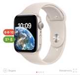 Смарт-часы Apple Watch SE 2 Gen (2022) 44 мм starlight-бежевый