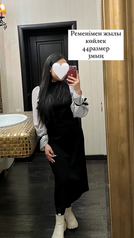 Бу женские одежды