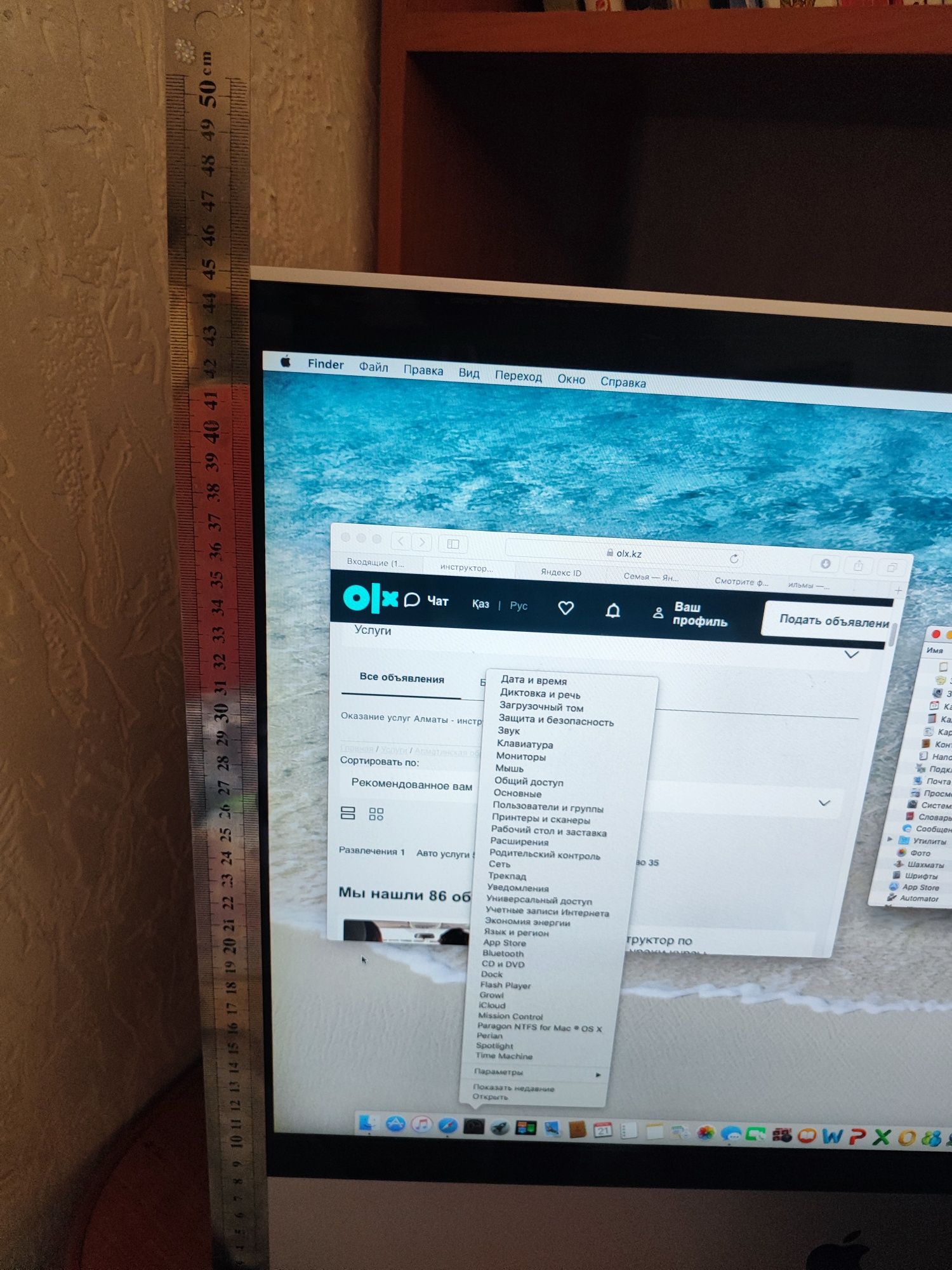 IMac моноблоккомпьютер- монитор (2 в 1) большой монитор