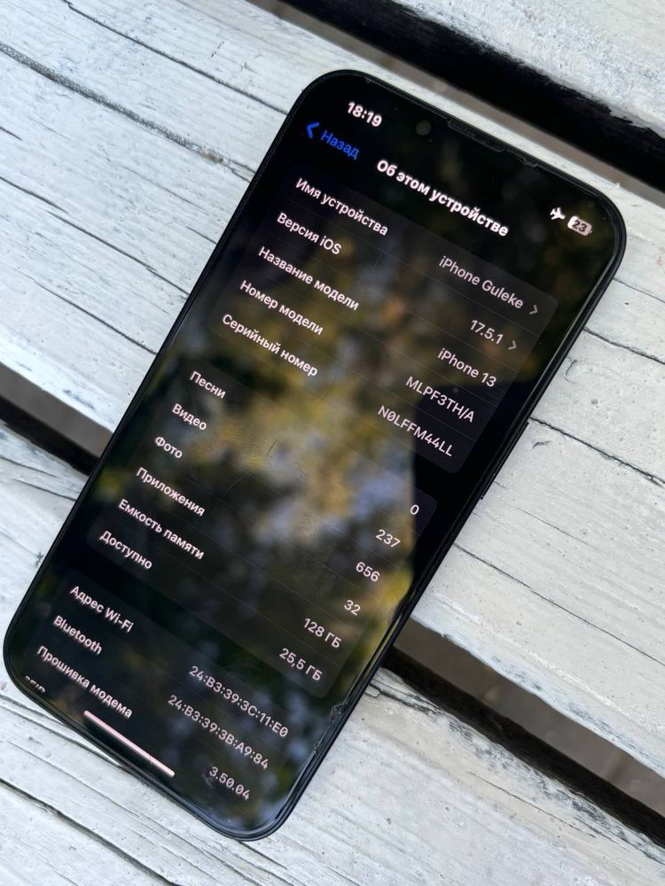 iPhone 13 с хорошим состоянием